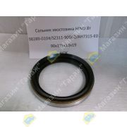 Сальник хвостовика HINO 8т 9828-90104/SZ311-90002/AH7315-E0 90x115x13x19 NOK