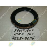 Сальник хвостовика HINO 10т 9828-90115/9828-90110/SZ311-90005/AH3942-F0 90x125x10x16 NOK средний мост HINO700