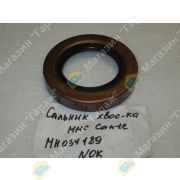 Сальник хвостовика MITSUBISHI CANTER FB# MH034189/MH034213/BH4868-G0 52х84х14 NOK