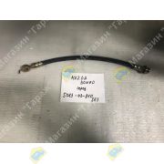 Шланг тормозной MAZDA BONGO передний S083-43-810/ST-S083-43-810 SAT