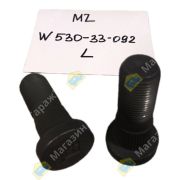 Шпилька MAZDA TITAN передняя W530-33-092 L