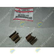 Фиксатор колодок MITSUBISHI CANTER FE74 MK448145