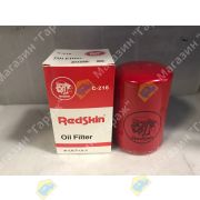 Фильтр масляный C-216/C-6103 REDSKIN