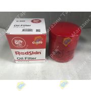 Фильтр масляный C-409A/C-1717 REDSKIN