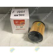 Фильтр топливный F-1001/EF-13180 23304-78500/23304-EV570 HINO300 (ЕВРО-5) (тонкой очистки) REDSKIN