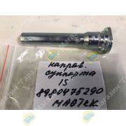 Направляющая суппорта ISUZU ELF NPR 8980475290 MAGTEK