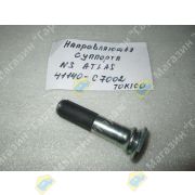 Направляющая суппорта NISSAN ATLAS 41140-C7002/41134-6T300/TPIN2B TOKICO