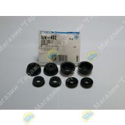 Ремкомплект рабочего тормозного цилиндра NISSAN ATLAS F23 13/16