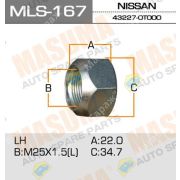 Гайка ISUZU NKR/NISSAN ATLAS/MAZDA TITAN 1.5т задняя 43227-0T000 L (mls-167)