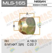 Гайка NISSAN ATLAS F23 передняя 40224-0T005 R (mls-165) / (mls-188) / (mls-141)