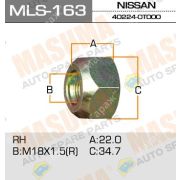 Гайка NISSAN ATLAS Н41 передняя 40224-0T000 R (mls-163)