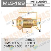 Футорка MITSUBISHI CANTER MT420210 R (mls-129)