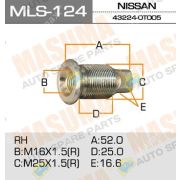 Футорка NISSAN ATLAS d=16 43224-0T005 R (mls-124)