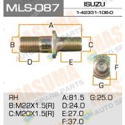 Шпилька ISUZU FRR 5т задняя 1423311060 R (mls-087)
