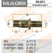 Шпилька ISUZU NKR/NPR передняя/задняя 8943834361 R (mls-089)