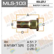Шпилька ISUZU NKR/NPR передняя/задняя 8970170410 R (mls-103)