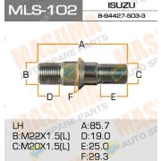 Шпилька ISUZU NKS/NPR передняя/задняя 8944275033 L (mls-102)