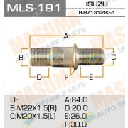 Шпилька ISUZU NPR/NQR передняя 8971312831 L (mls-191) Европеец