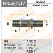 Шпилька ISUZU NPR/NQR передняя/задняя 8970815841 R (mls-107) Европеец