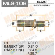Шпилька ISUZU NPR/NQR передняя/задняя 8970815851 L (mls-108) Европеец