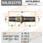 Шпилька MITSUBISHI CANTER задняя MB161127 L (mls-079)