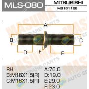 Шпилька MITSUBISHI CANTER задняя MB161128 R (mls-080)