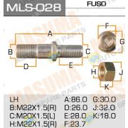 Шпилька MITSUBISHI FUSO 5т передняя/задняя MC809259 L (mls-028)