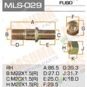 Шпилька MITSUBISHI FUSO 5т передняя/задняя MC809260 R (mls-029)