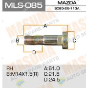 Шпилька MAZDA BONGO передняя/задняя S085-26-113A R (mls-085)