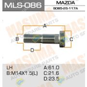 Шпилька MAZDA BONGO передняя/задняя S085-26-117A L (mls-086)