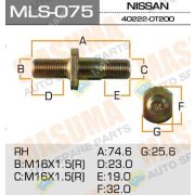 Шпилька NISSAN ATLAS H41 задняя d=16 40222-0T200 R (mls-075)
