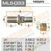 Шпилька NISSAN ATLAS H41 передняя/задняя d=18 40223-63T00 L (mls-033)