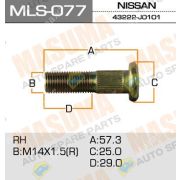 Шпилька NISSAN ATLAS H41 передняя/задняя 43222-J0101 R (mls-077)