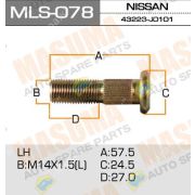 Шпилька NISSAN ATLAS H41 передняя/задняя 43223-J0101 L (mls-078)