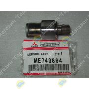 Датчик давления топлива MITSUBISHI FUSO двигатель 6M60 ME743864