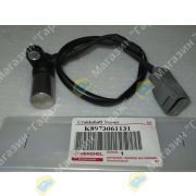 Датчик положения коленвала ISUZU двигатель 4HK1/4HL1 8973061131 HENSHEL