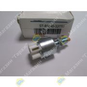 Датчик стоп-сигнала под педаль тормоза TOYOTA 84340-32090/ST-84340-32050 SAT