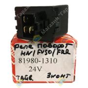 Реле поворотов HINO/MITSUBISHI FUSO/ISUZU FRR 81980-1360/81980-1310 24V 3pin 066500-0600/066500-0860/066500-1521 81980-1250B/1834700352 тайвань