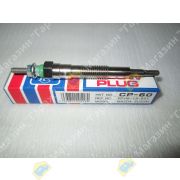 Свеча накаливания MAZDA двигатель WL CP-60 12V НКТ WL03-18-601/ WL81-18-601