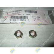 Гайка оси крепления тяг переключения передач КПП ISUZU 9091105100