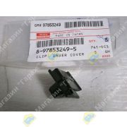 Клипса ISUZU 8978532495