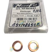Шайба под форсунку ISUZU двигатель 4JG2 8941483922/NF483922 медная толстая с конусом (10,9x17,5x4,7x5,7) NeedFul
