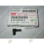 Уголок топливной трубки ТНВД ISUZU ELF 8973152302