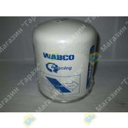 Фильтр осушителя воздуха пневмосистемы HUYNDAI 59553-69010/59553-8C510/ 43241-00202/43241-02227 WABCO
