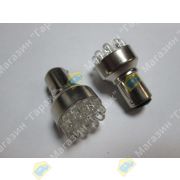 Лампа светодиодная 12V BAY15d T25-01 12 LED (стоп белая)