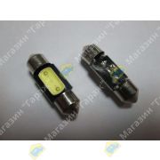 Лампа светодиодная 12V S8.5/S8.5 T10x31 C5W 3W FEST 1HP 360 lumen (салон/поворот) (цвет свечения белый)