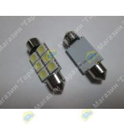 Лампа светодиодная 12V S8.5/S8.5 T10x36 C5W 1.44W FEST 5050 SMD 90 lumen (салон/поворот) (цвет свечения теплый белый)