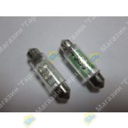 Лампа светодиодная 12V S8.5/S8.5 T10x39 4W 4 LED (салон/поворот) (цвет свечения теплый белый)