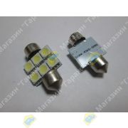 Лампа светодиодная 24V S8.5/S8.5 T10x31 C5W 1,44W 5050 SMD 90 lumen (салон/поворот) (цвет свечения белый)