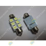 Лампа светодиодная 24V S8.5/S8.5 T10x36 C5W 1,44W 5050 SMD 90 lumen (салон/поворот) (цвет свечения белый)